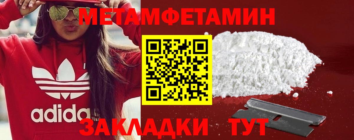 Amphetamine 98% Вологда