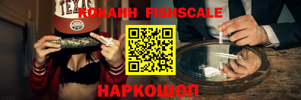 КОКАИН Эквадор Вологда