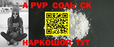 кристаллы Дубна