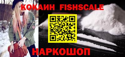 бутират Донецк