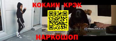 бутират Донецк