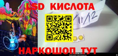 кристаллы Дубна