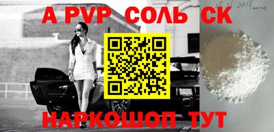 метадон Донской