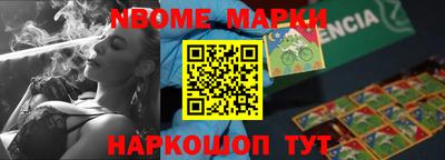 бутират Донецк