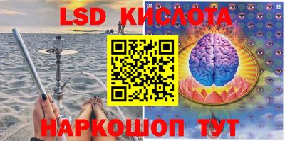 бутират Донецк