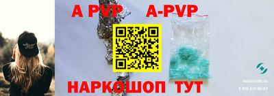 бутират Донецк