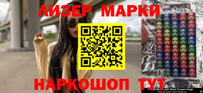 бутират Донецк