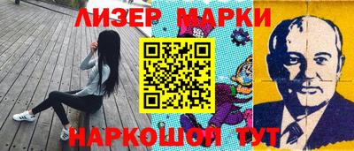 бутират Донецк