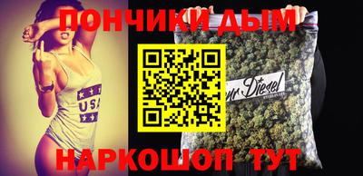 бутират Донецк