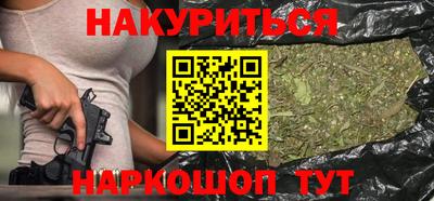 бутират Донецк