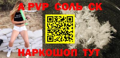 бутират Донецк