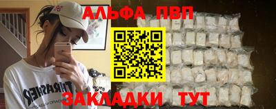 кристаллы Дубна