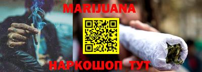 бутират Донецк