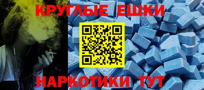 метадон Донской