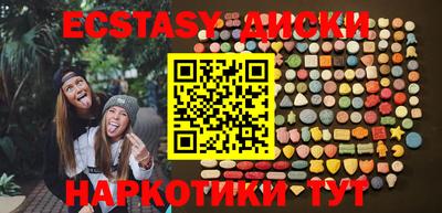 кристаллы Дубна