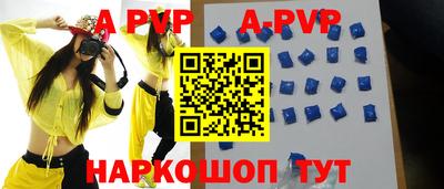 бутират Донецк
