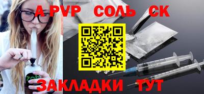 бутират Донецк