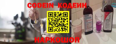 бутират Донецк