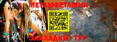 метадон Донской