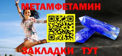 кристаллы Дубна