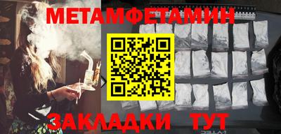 кристаллы Дубна