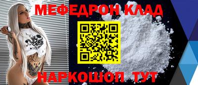 кристаллы Дубна