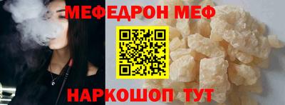 бутират Донецк