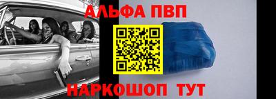 кристаллы Дубна