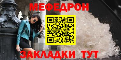 кристаллы Дубна