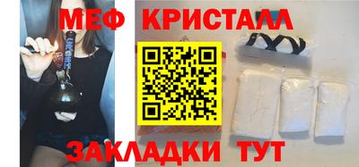 бутират Донецк