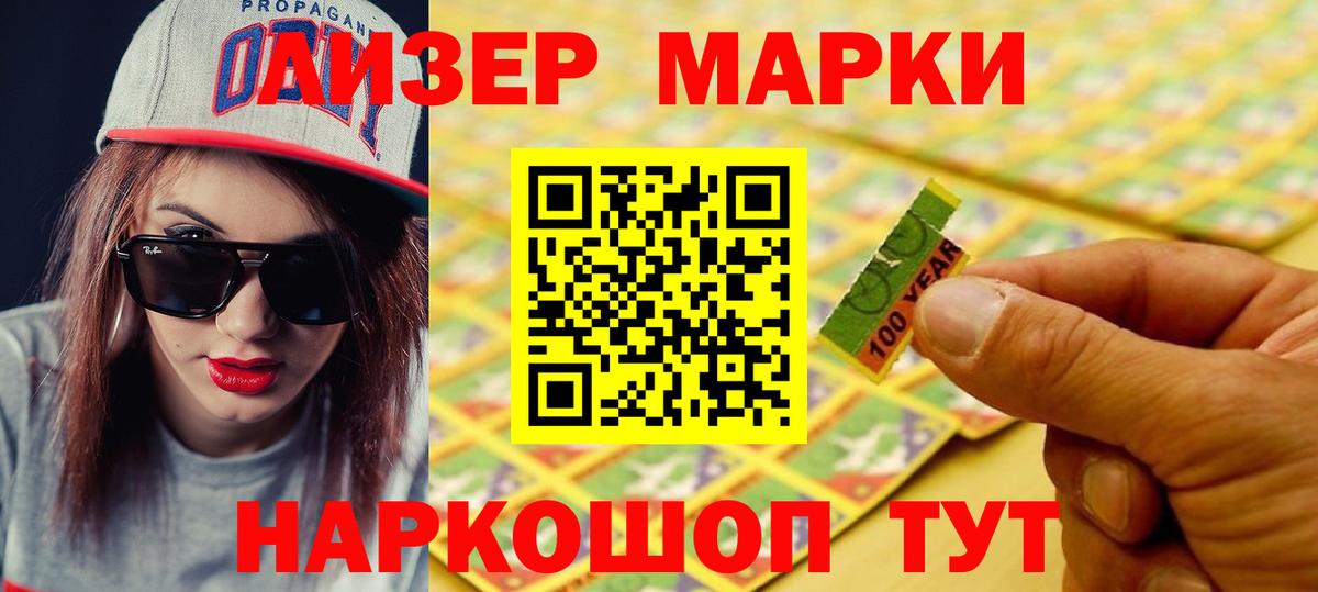 Вологда  ЛСД экстази кислота  Вход с VPN  ЛСД экстази кислота 