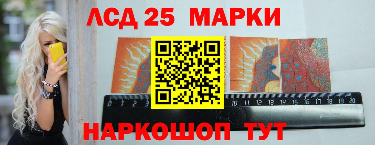 LSD-25 экстази ecstasy Вологда