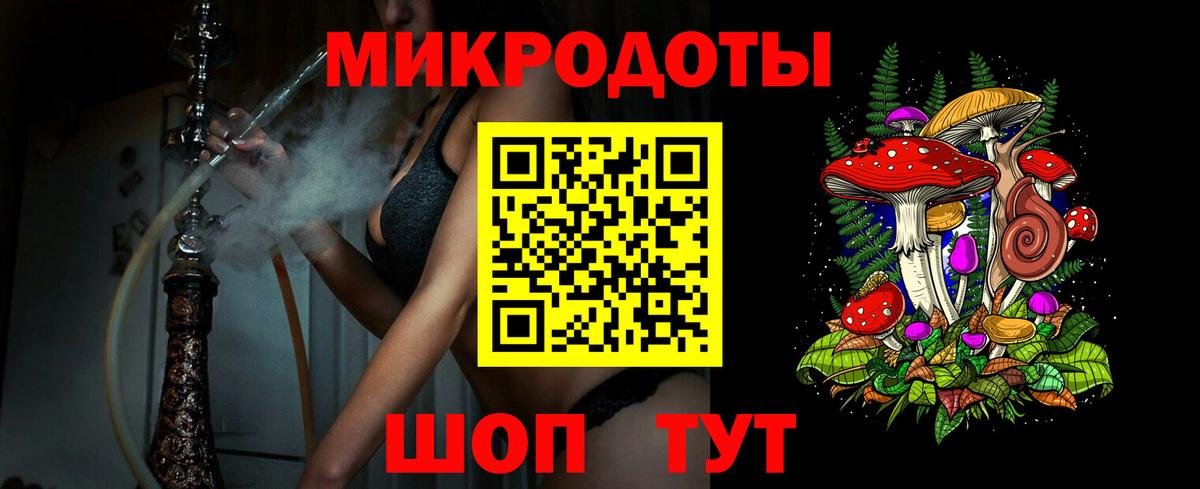 Галлюциногенные грибы ЛСД Вологда