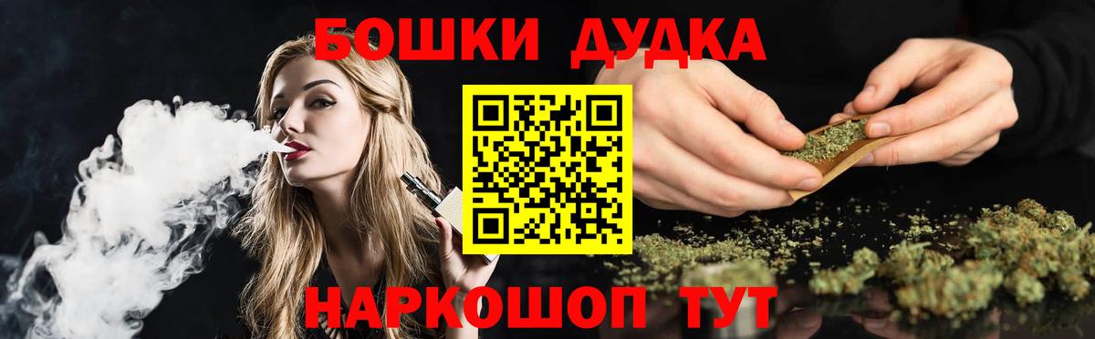 Марихуана гибрид  Конопля Amnesia  Шишки марихуана планчик  Вход с VPN  Вологда 