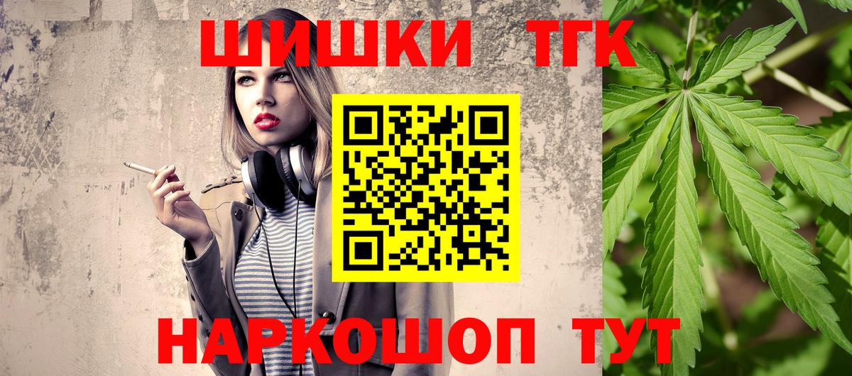 Канабис MAZAR Вологда